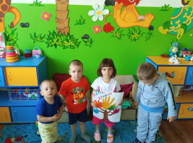 Сегодня международный день друзей! Сегодня международный день друзей!.